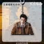 Ánh Sáng Đến Đêm Dylan Wang Móc Khóa Quạt Acrylic Hỗ Trợ Mặt Dây Chuyền Quà Tặng Sinh Nhật