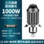 Xe Máy Sửa Đổi Đèn Pha 12V Xenon Siêu Sáng Xa Gần Bàn Đạp Đèn Pha Xe Điện Bóng Đèn Pha Tích Hợp Đèn Pha