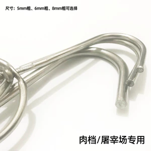 Nhà máy Bán Hàng Trực Tiếp Thép Không Gỉ Đậm Treo Thịt Heo Samsung Móc Thịt Dừng Ba Móc Thịt Bò Thịt Cừu Móc Ba Mở26050607