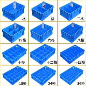 Hộp Nhựa Vít Dụng Cụ Tidy-up Hộp Bảo Quản Hình Chữ Nhật Hộp Các Bộ Phận Ngăn Hộp Doanh Thu Hộp Hậu Cần26050610