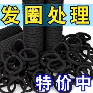 Đàn Hồi Cao Bền Đen Dày Đuôi Ngựa Đầu 5.8 Tóc Phiên Bản Beta Dây Cao Su Đơn Giản stent
