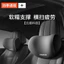 Tựa Đầu Ô Tô Đệm Thắt Lưng Xe Tiếp Liệu Gối Nhớ Xốp Xe Cổ Gối Ô Tô Cổ Gối Thắt Lưng Gối