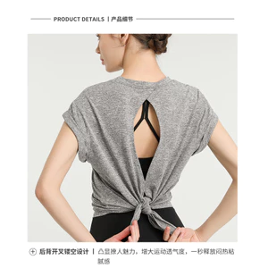 Mới Ngắn Tay Nhanh Khô Thể Thao Áo Thun Thời Trang Yoga Mặc Top Chạy Nhảy Tập Thể Dục Sw