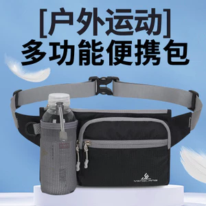 Bình Nước Nhẹ Túi Thắt Lưng Nam Nữ Thể Thao Túi Điện Thoại Di Động Marathon Thể Dục Đa Năng