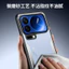 Ốp Điện Thoại xiaomi 17 17 17proMax Mặt Sau Hợp Kim Nhôm Kim Loại Bao Gồm Tất Cả Vỏ Bảo Vệ Chống Sốc