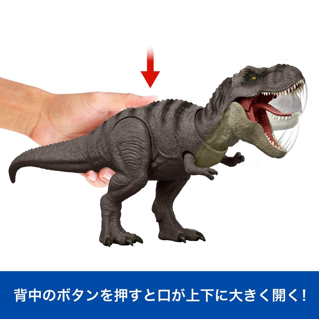 Mattel Jurassic World Large Interactive T-Rex Dinosaur Action Figure — Movable Kids' Toy, Green