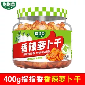 Ngón Tay Thơm Cay Khô Củ Cải Bữa Ăn Cay Dưa Chui Món Khai Vị Dưa Hấu Đậu Cay Góc Lớn Đóng Hộp Cà Phê Ăn Liền 26.3.26