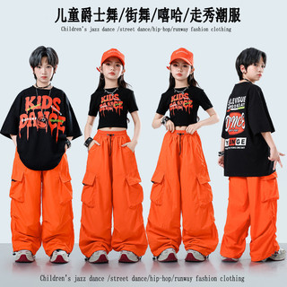 Đồ nhảy hiện đại cho Bộ tập nhảy cho Đồ Nhảy Hiphop Cho Bé Gái Đồ nhảy hiphop Đồ cá tính cho Đồ biểu diễn nhảy Đồ nhảy zumba cho Đồ nhảy hiện đại cho bé gái Quần hiphop bé trai