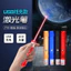 Đèn LAZER min USB chiếu xa tia xanh loại bỏ túi với vỏ hợp kim nhôm CNC.