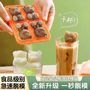 Hoạt Hình Hoạt Hình Khay Đá Gấu Kem Khuôn Silicon Đá Bóng Đá Khay Kem Kem Kem Popsicle Hộp Đá Vui Vẻ Chất Lượng Cao