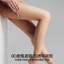 Yan Tất 0D Khỏa Thân Siêu Mỏng Vớ Nữ Xuân Hè Chân Trần Dụng Cụ Tiện Dụng Chống Chảy xệ Bền Đen Quần