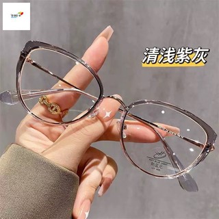 Kính nữ mắt mèo - Kính đọc sách chống ánh sáng xanh Khung trẻ trung màu nâu