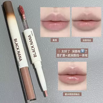 Chính Hãng BLACKNANA Yanqiao Hai Đầu Son Môi Môi Lót Môi Khỏa Thân Son Môi Phác Thảo Hình Môi Gương Môi Men Môi