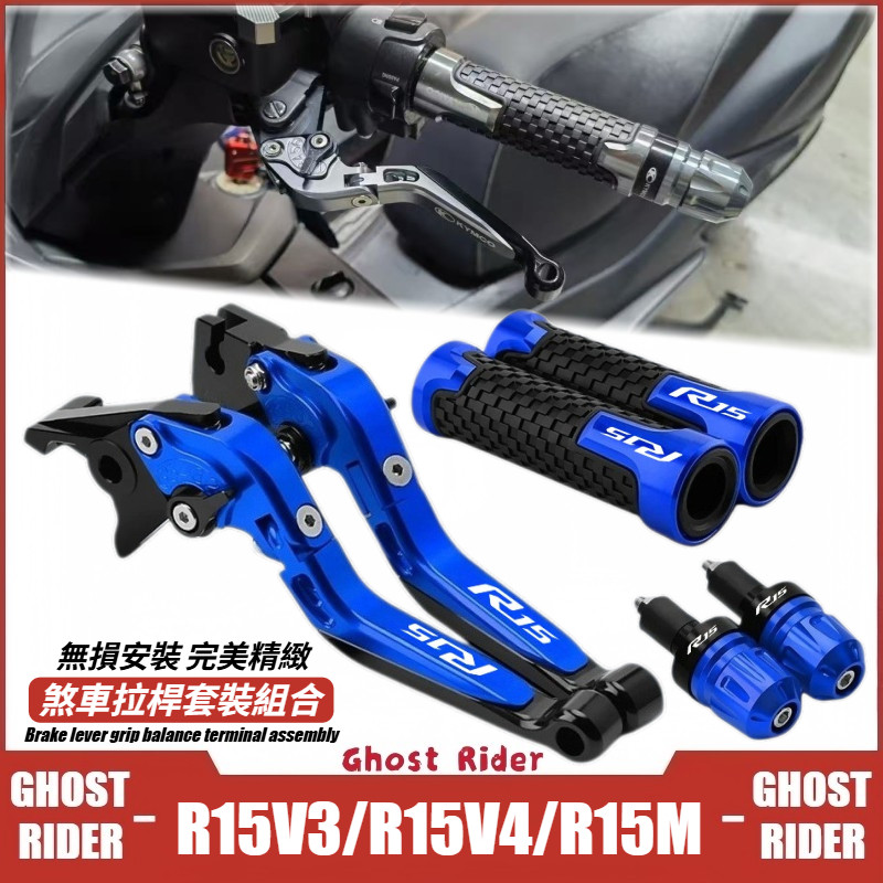 CHO YAMAHA R15 V3 V4 R15M Xe Máy Đòn Bẩy Phanh Tay Cầm Thanh Cuối Bộ Gấp Có Thể Điều Chỉnh CNC Nhôm Nâng Cấp Bộ