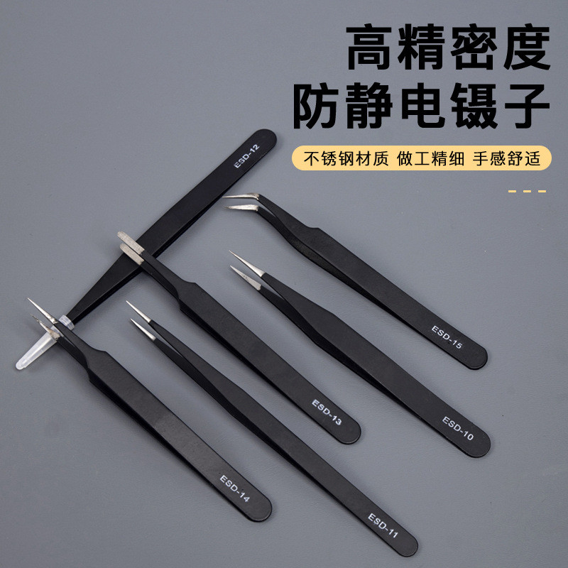 Nhíp Inox Đầu Thẳng Nhíp Điện Tử Dày Chính Xác Nhíp Chống Tĩnh Điện Mũi Nhọn Khuỷu Tay Tổ Chim Tw26050507
