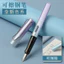 Bút viết học sinh 98576 | Bút viết kim loại có thể xóa nhiệt | Bút viết tập viết chữ cho học sinh lớp 3-4 | Bút viết thay ống mực | Bút viết giữ tư thế đúng