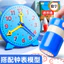 Đồng Hồ Cói Trẻ Em Biết Đồng Hồ Cói Trường Tiểu Học Hỗ Trợ Giảng Đồng Hồ Mô Hình Giáo Viên Giáo Viên Sử Dụng Lớp Một Hai Năm FKEH