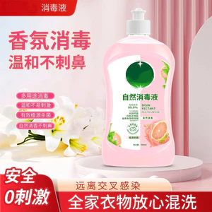 Khử Trùng Tự Nhiên Quần Áo Giày Làm Sạch Đa Năng Khử Trùng Nhẹ Rời 26.5.7