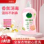 Khử Trùng Tự Nhiên Quần Áo Giày Làm Sạch Đa Năng Khử Trùng Nhẹ Rời 26.5.7
