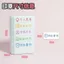 Ghi chú học tập thấm rò rỉ Bộ đầy đủ chuyên dụng Năm trong một Con dấu bền Giá rẻ Một con dấu Top Năm con dấu Sổ tay diy Tặng quà