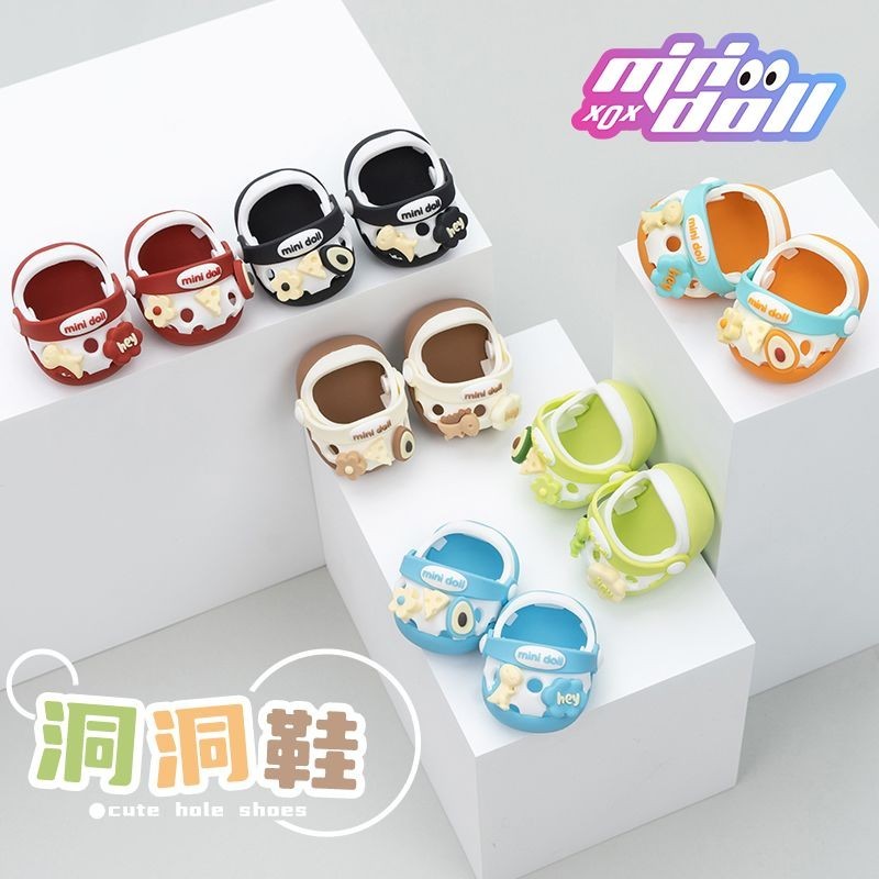 Minidoll Minidoll Mini Hơn 20cm Không Thuộc Tính Phụ Kiện Cho Bé Bông Dễ Thương Búp Bê Lỗ Giày Bé