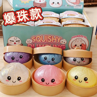 2026 Mới Lấp Lánh Bánh Bao Squishy Mô Phỏng Bánh Bao Squeezable Đồ Chơi Có Hấp Để Giảm Căng Thẳng (5.5cm)