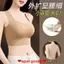 Đồ Lót Thể Thao Ngọt Ngào, Không Có Vòng Thép