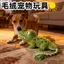 【Ready Stock】 Crazy Zoo Plush Toy Sound-Making Scratch-Resistant Bite-Resistant Teddy Bichon Dog Outdoor Interactive Pet Dog Toy ekRf