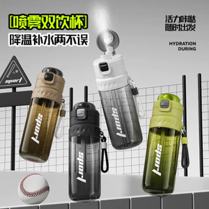 Phong Cách Mới Cốc Xịt Bé Trai Bé Gái Cốc Nhựa Giá Trị Cao Cốc Rơm Dung Tích Lớn Cốc Nước Thể Thao Cốc Không Gian Học Sinh Cốc Nước