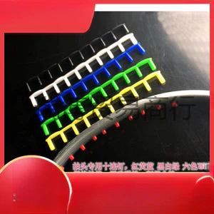 Cầu Lông Vợt Dây Bảo Vệ Ống Đa Năng Đầu Vợt Mười Liên Kết Móng Tay Chống Rơi Cao Su Hạt Dây Bảo Vệ Đầu Vợt