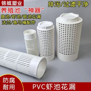 Pvc Tôm Ao Hoa Rò Rỉ Ao Cá Thoát Nước Ổ Cắm Văn Hóa Cá Bullfrog Ant Đáy Nước Thải Ổ Cắm Chống Cảnh Quan Lọc Lưới