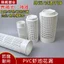 Pvc Tôm Ao Hoa Rò Rỉ Ao Cá Thoát Nước Ổ Cắm Văn Hóa Cá Bullfrog Ant Đáy Nước Thải Ổ Cắm Chống Cảnh Quan Lọc Lưới
