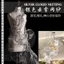 Mây Sương Gạc Dây Thép Lưới Cưới Phong Cách Sáng Tạo Trang Trí Nền DIY Chất Liệu Thiết Kế Lưới Cứng Vải 4.24