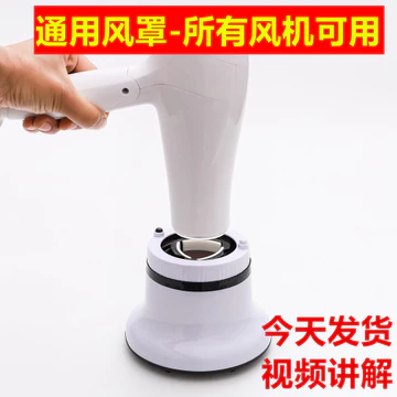 Máy sấy tóc đa năng Máy sấy tóc Máy sấy tóc Máy sấy tóc Máy sấy tóc Máy sấy tóc Máy sấy tóc Phân tán Dụng cụ tiện dụng Phụ kiện đầu vòi phun