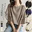 Áo sơ mi voan nữ tay ngắn cổ tròn, phù hợp phong cách sang trọng