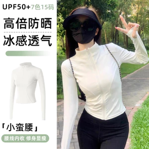Áo len Slim Fit chống nắng UV Block, phù hợp mặc ngoài trong các hoạt động hàng ngày mùa hè