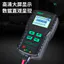 Một Thêm DY229A Máy Kiểm Tra Pin Ô Tô Điện Xe Máy Kiểm Tra Pin Tuổi Thọ Điện Trở Nội Bộ 12V24V