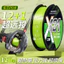 Đen Core-spun pe Line 12 + 1 Lure Chuyên Dụng pe Line Siêu Mịn Dài-Shot Mạnh Mẽ Chống Mài Mòn Dây Câu Ngựa Mạnh Mẽ PPA1