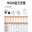 WEIPU WEIPU Air Plug WS20 2 / 3 / 4 Core 5 Core 6 Core 7 Core 8 Core 9 Core 10 Core 12 Core 15 Core TQ / Z