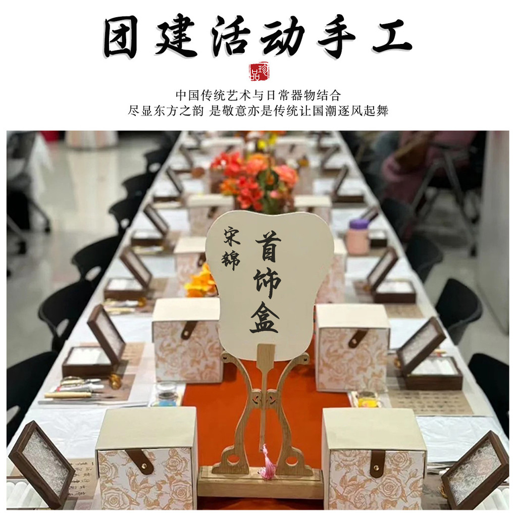 WHX-Song Jin Hộp Trang Sức Miễn Phí Handmade Tự Làm Chất Liệu Gói Hộp Bảo Quản Trang Sức Bằng Gỗ