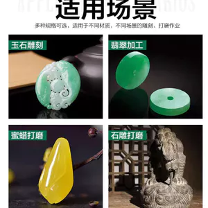 Ngọc Đánh Bóng Đầu Khắc Ngọc Cửa Sổ Lột Ngọc Emery Đầu Đánh Bóng Wenwan Điện Đánh Bóng Kim AJR1