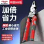 Delixi Ratchet Kìm Mạnh Kìm Dây Kìm Công Nghiệp Chuyên Dụng Tiết Kiệm Nhân Công Đa Năng Điện Kìm Kìm Dụng Cụ