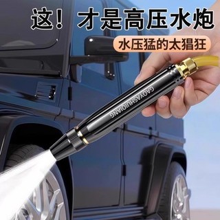 Áp Lực Cao Rửa Xe Súng Nước Bộ Gia Đình Đa Năng Súng Nước Tưới Nước Dụng Cụ Bốn Mùa Vòi Xả Sàn Dụng Cụ Ô Tô