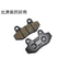 Thích hợp để gửi thư Má phanh xe điện UT1 G30 GT918 Pin phía trước ô tô Má phanh đĩa phía sau Má phanh đĩa