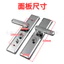 CA Đa Năng Chống Trộm Tay Nắm Cửa Dày Mở Rộng Chống Trầy Xước Tay Cầm Đa Năng Bằng Thép Không Gỉ Lối Vào Cửa Bảng Điều Khiển Khóa Cửa SW