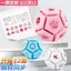 Nhận Rò Rỉ 12 Mặt Tianzige Seal Học Sinh Tiểu Học Đa Năng Học Pinyin Mizige Đúng Sai Phần Thưởng Trẻ Em Hoa Đỏ Nhỏ