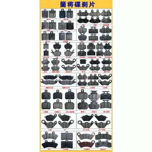 Má Phanh Xe Điện Phía Trước Phía Sau Đĩa Phanh Pad Xe Máy Điện Đa Năng Chống Mài Mòn Đĩa Phanh Pad Glen Sẽ Má Phanh Sửa Chữa Phần