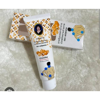 Kem Xoa Bóp Chiết Xuất Nhãn Hiệu Bà Mập Hamar Mae Krua Thái Lan 120g