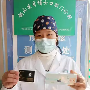 500 Hộp Đặt Hàng Tối Thiểu Dùng Một Lần Nha Khoa Nha Khoa Thanh Răng Miệng Phục Vụ Quảng Cáo Khuyến Mại In Hình Nha Khoa Bóng Thông Số Kỹ Thuật Khác Nhau 26.4.17