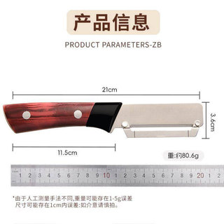 Đa Năng Lột Dao Nhà Bếp Lột Dụng Cụ Tiện Dụng Khoai Tây Lột Dao Inox Lột Dao Đường mía Trái Cây Rau Củ Dao